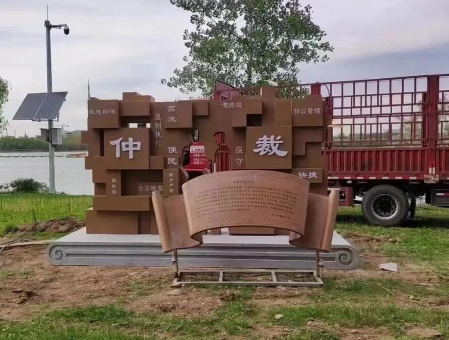 蔚县耐候钢招牌